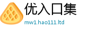 2025新奥天天开好彩开奖结果含王中王493333WWW马头诗